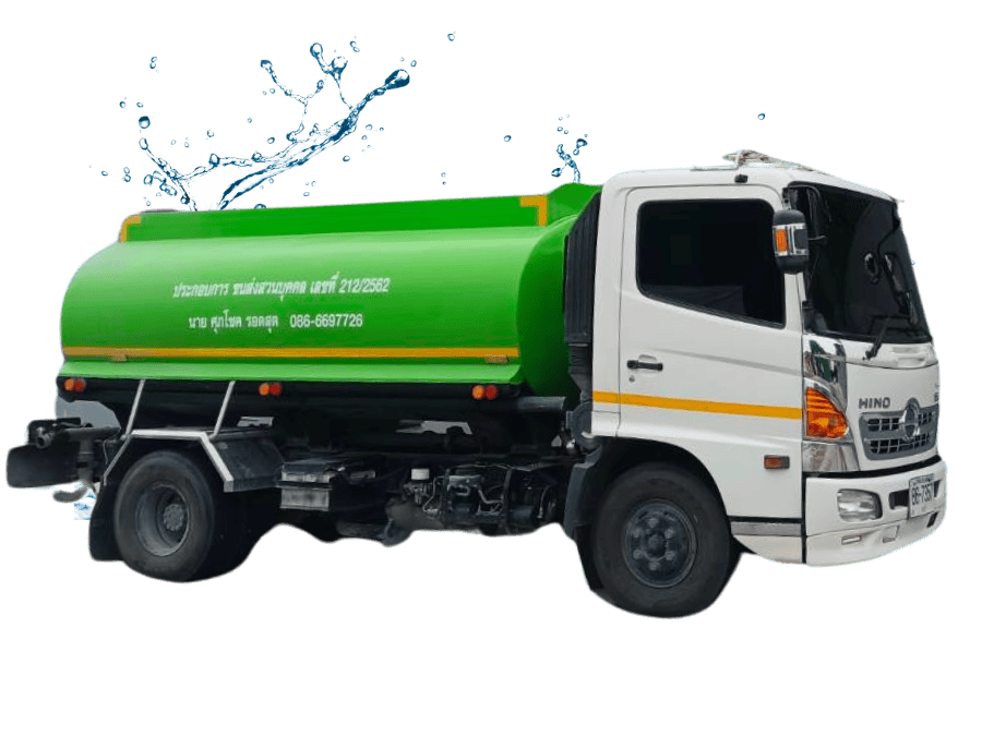 รถน้ำจืด ขายน้ำประปา